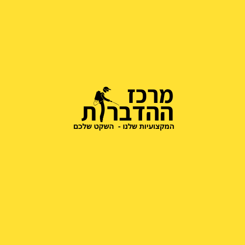 איתמר בוסקילה